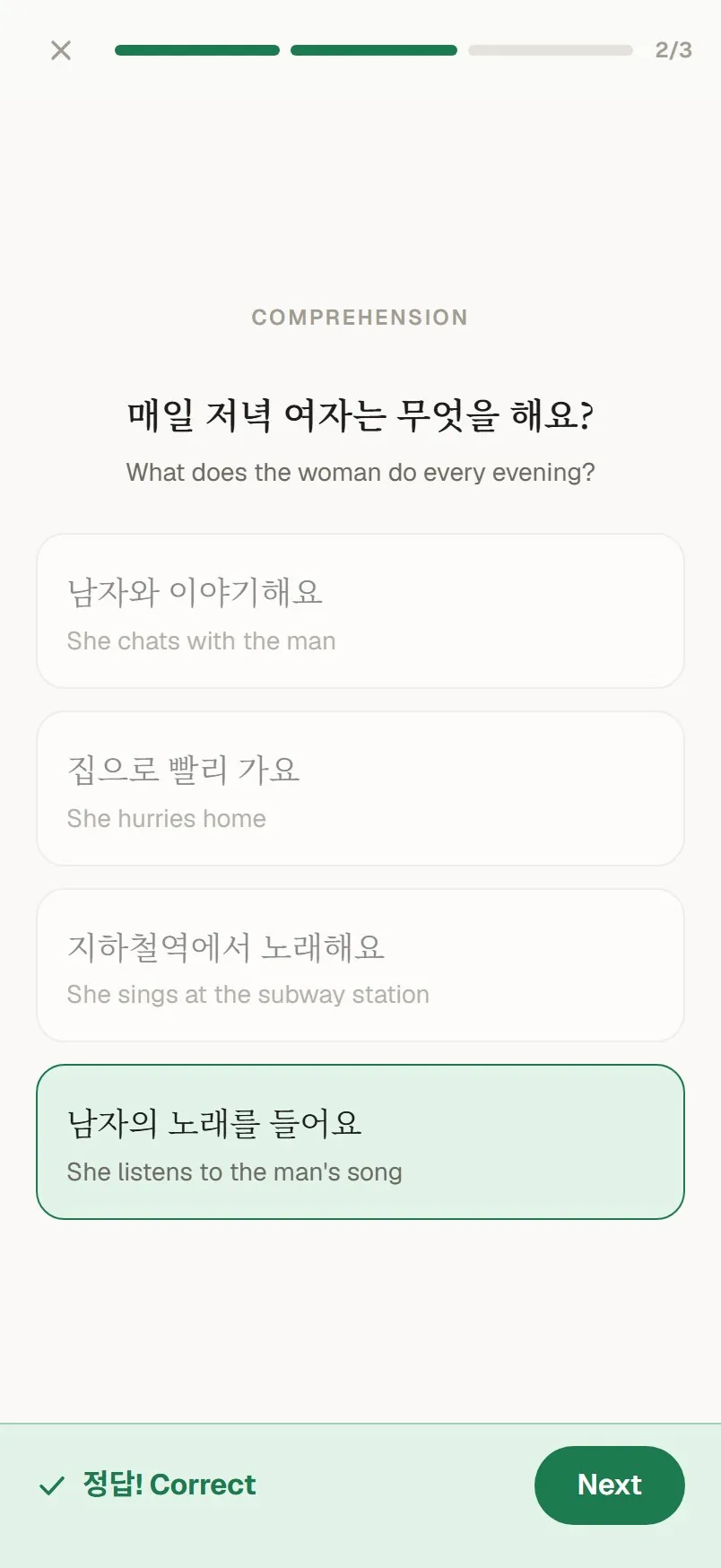 A Jireader comprehension question answered correctly on a phone