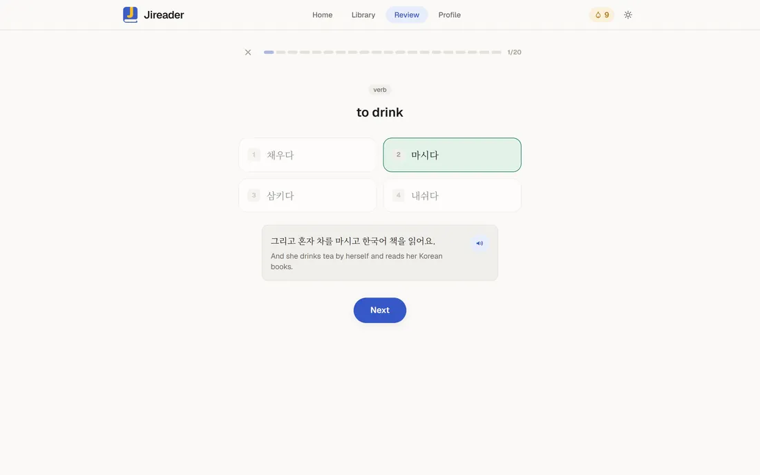 A Jireader review card: a word to recall, with the story sentence it came from
